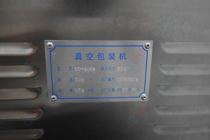 Vacuum sealing machine