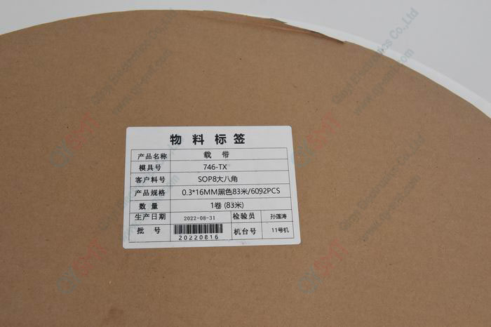 Carrier tape 16mm 83m