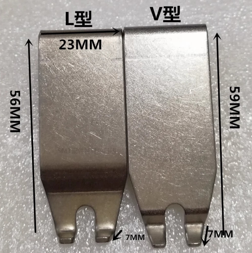 Electrovert V-Type Finger